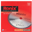 Ronix RH-5116 Circular Saw Blade image