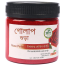 Rose Petal Powder( গোলাপ পাপড়ি গুড়া)-50gm image
