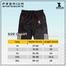 SMUG Premium Sports Shorts - Soft and Comfortable image