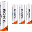 SONY 1.2V 4300mAh AAA Rechargeable Battery - 4pcs image
