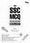 QNA SSC MCQ Preparation Biology