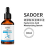 Sadoer Ha Moisturizing Essence 30ml image
