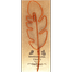 Feather Wire Bookmark image