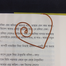 Love Wire Bookmark image