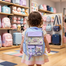 Girls Princess Bunny School Bag for Kids image