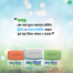Septex Vita Plus Antiseptic Bar 100 gm (Buy 4 Get 1 Free) image