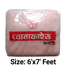 Sheba Marketing Bonafide Paragon Mosquito Net Light Pink 6x7 Feet image