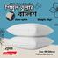 Shimul Tular Head Pillow - Shimul Tular Balish Natural Simul Head pillow 2 pcs standard 18*26 size 1kg Cotton Fabric Head Pillow Mathar balish image