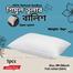 Shimul Tular Head Pillow - Shimul Tular Balish Natural Simul Head pillow 1 pcs standard 18*26 size 1kg Cotton Fabric Head Pillow Mathar balish image