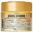 Shiseido Tsubaki Premium Repair Hair Mask 180g image
