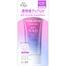 Skin Aqua Tone Up Uv Essence Spf50 Plus Pa Plus Plus Plus Plus Lavender image