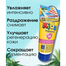 Sun Care Expert Protect Kids Sunscreen Cream SPF 35 -130gm image