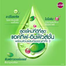 Sunsilk Healthier And Long Shampoo 560ml image