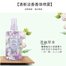 Sweet Night Perfume Fresh Fragrance Fresh Body Mist for Women - 100 ml image