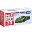 Tomica Regular Diecast No.070-06 Lamborghini (Box) image