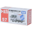 TOMICA No.57-8 Isuzu Elf Art Moving Company (BOX)2 image