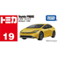 TOMICA No. 19-11 Toyota Prius (Box) image