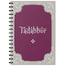 Tadabbur Diary image