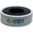 Taflon Tape (Thread Seal Tape) White - 1 Pcs image