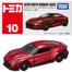 TOMICA REGULAR DIECAST NO.10-07 ASTON MARTIN image