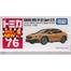 Tomica Regular Diecast No.76-9 Subaru Wrx S4 Sti Sport R EX (Box)’22 image
