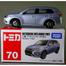 Takara Tomy No. 70 Mitsubishi Outlander image