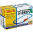 Tomica Parts Rail Set (A) image