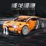 Technical Yellow Racing Car Building Blocks Boys Super Cool Sports Car Toys For Kids (441Pcs 5-9 Years) With Return Function WOMA image
