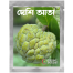 Thai Hybrid Giant Sugar Apple Seeds Re-Pack - 5pcs image