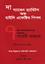 The 7 Habits of Highly Effective People