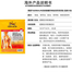 Tiger Balm Medicated Plaster-RD Warm 2 Plaster For Relief of Muscular Pains -526238577 image