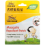 Tiger Balm Mosquito Repellent Patch -326431899 image