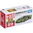 Tomica Rrgular 89 – Lamborghini Sian Fkp 37 - 158431 image