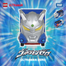 Tomica Ultraman Utc-02 image