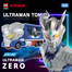 Tomica Ultraman Utc-02 image