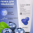 Tonymoly Clean Dew Blueberry Smooth And Radiant Foam Cleanser - 180ml image