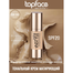 Topface Instyle Perfect Coverage Foundation -003 image