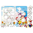 Town Store Islamic Series - 24 Pcs Jigsaw Puzzles Duplex Paper Board for Kids Educational Brain Teaser Boards Toys (4 Packs) image