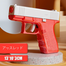 Toys Revolver Water Gun Water Fight Printing Glock Water Gun -1pcs image