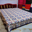 Traditional Nakshi Kantha Of Rural Bengal 1 Pcs image