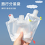 Travel Lotion Body Soap Shampoo Packing Bag Portable 30ml 50ml 100ml Facial Cleanser Disposable Cosmetic Bottle 3pcs Set image