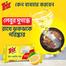 Trix Dishwashing Bar 125 gm image
