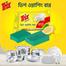 Trix Dishwashing Bar 125 gm image