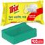 Trix Dishwashing Bar 75 gm image