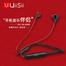 Uiisii BN28 Dual Driver Neckband Earphones image