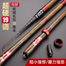 Ultra Ligh Multi Purpose Short Section Hand Fishing Rod image