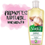Vatika Naturals Garlic Enriched Hair Oil Natural 300ml image
