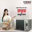 Vision Microwave Oven - 30 Ltr (Convection) image