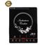 RE-VISION-XI-1201 Induction Cooker Eco image