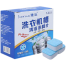 Washing Machine Cleaner Effervescent Detergent Tablets - 12 Pcs image